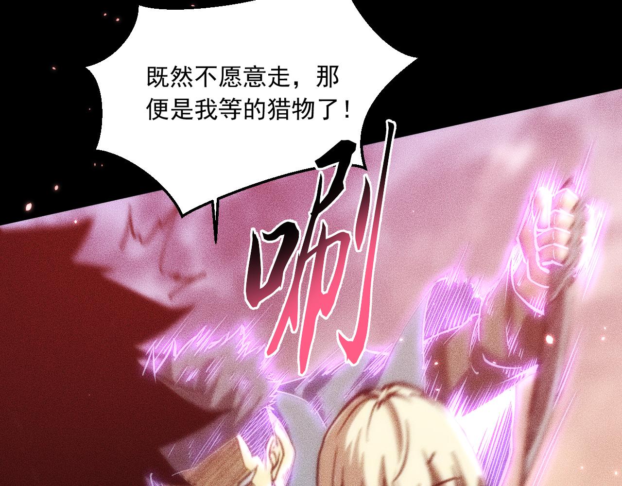 048：青神宗的弟子(1/4)-第49话