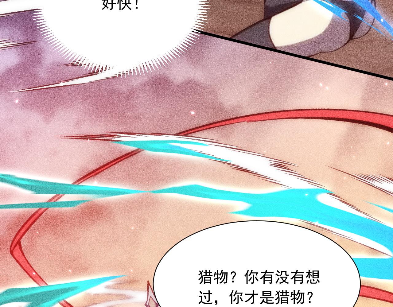048：青神宗的弟子(1/4)-第49话