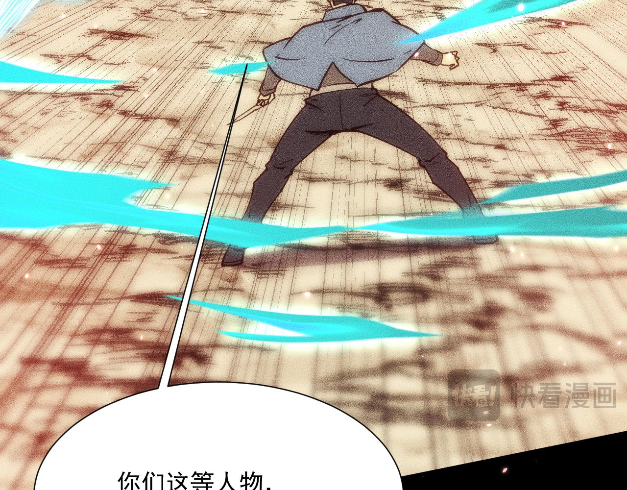 048：青神宗的弟子(1/4)-第49话