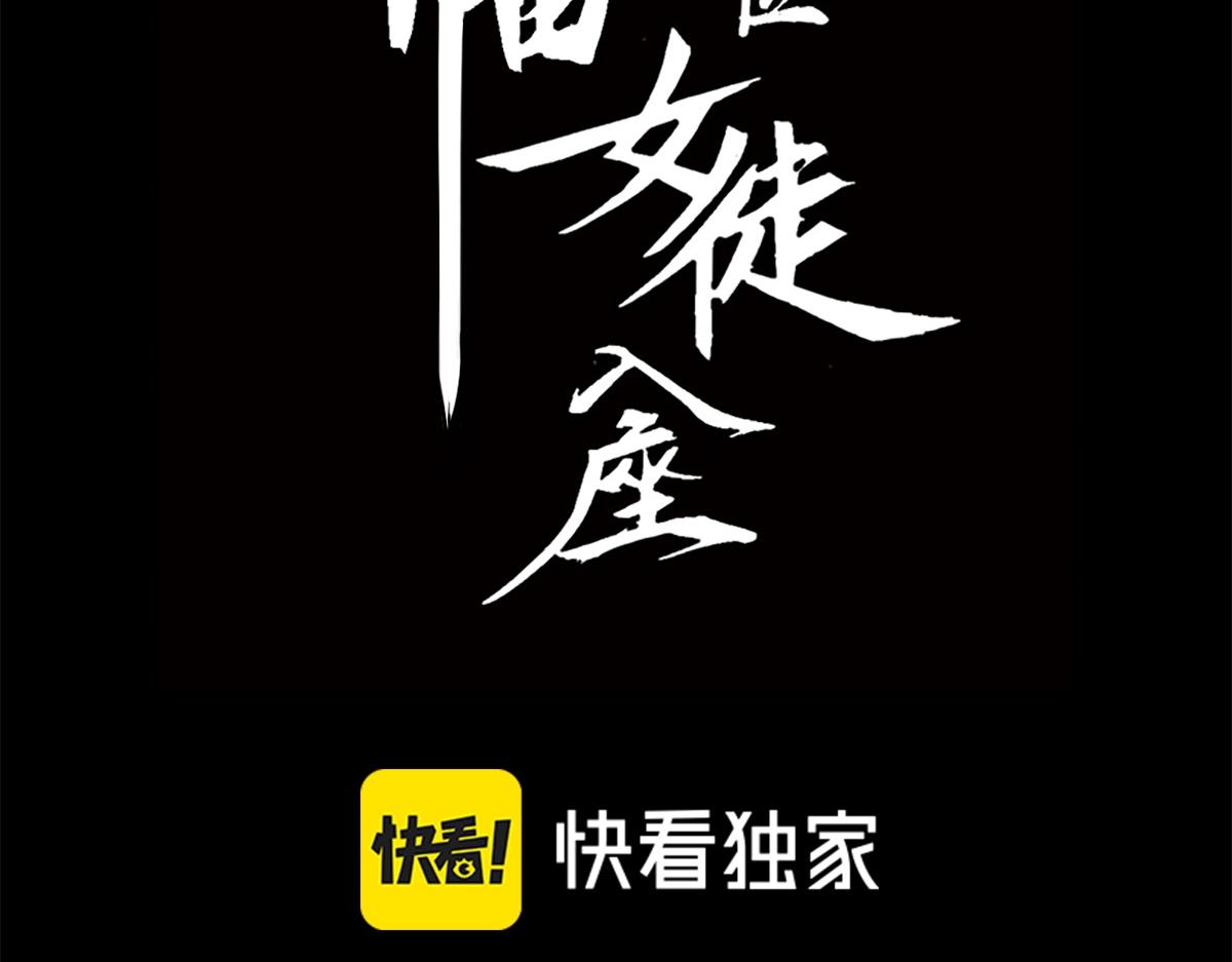 048：青神宗的弟子(1/4)-第49话