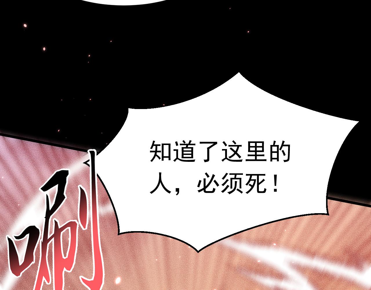 048：青神宗的弟子(1/4)-第49话