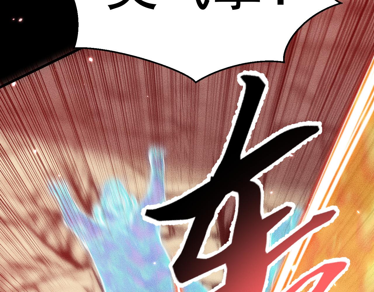 048：青神宗的弟子(1/4)-第49话