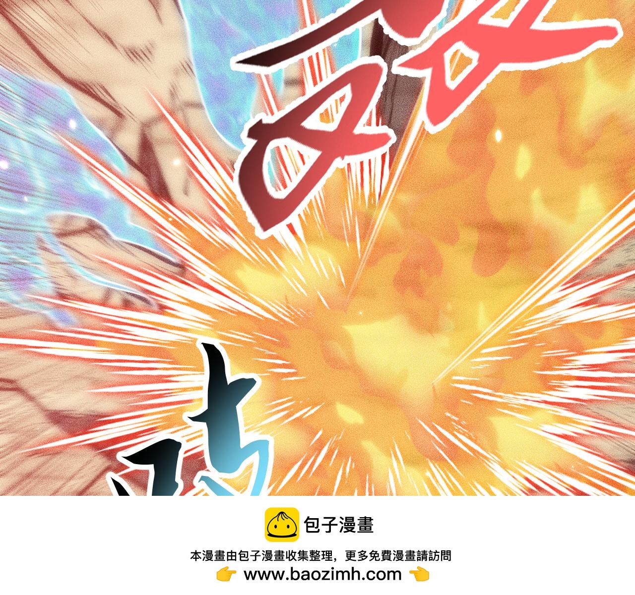048：青神宗的弟子(1/4)-第49话