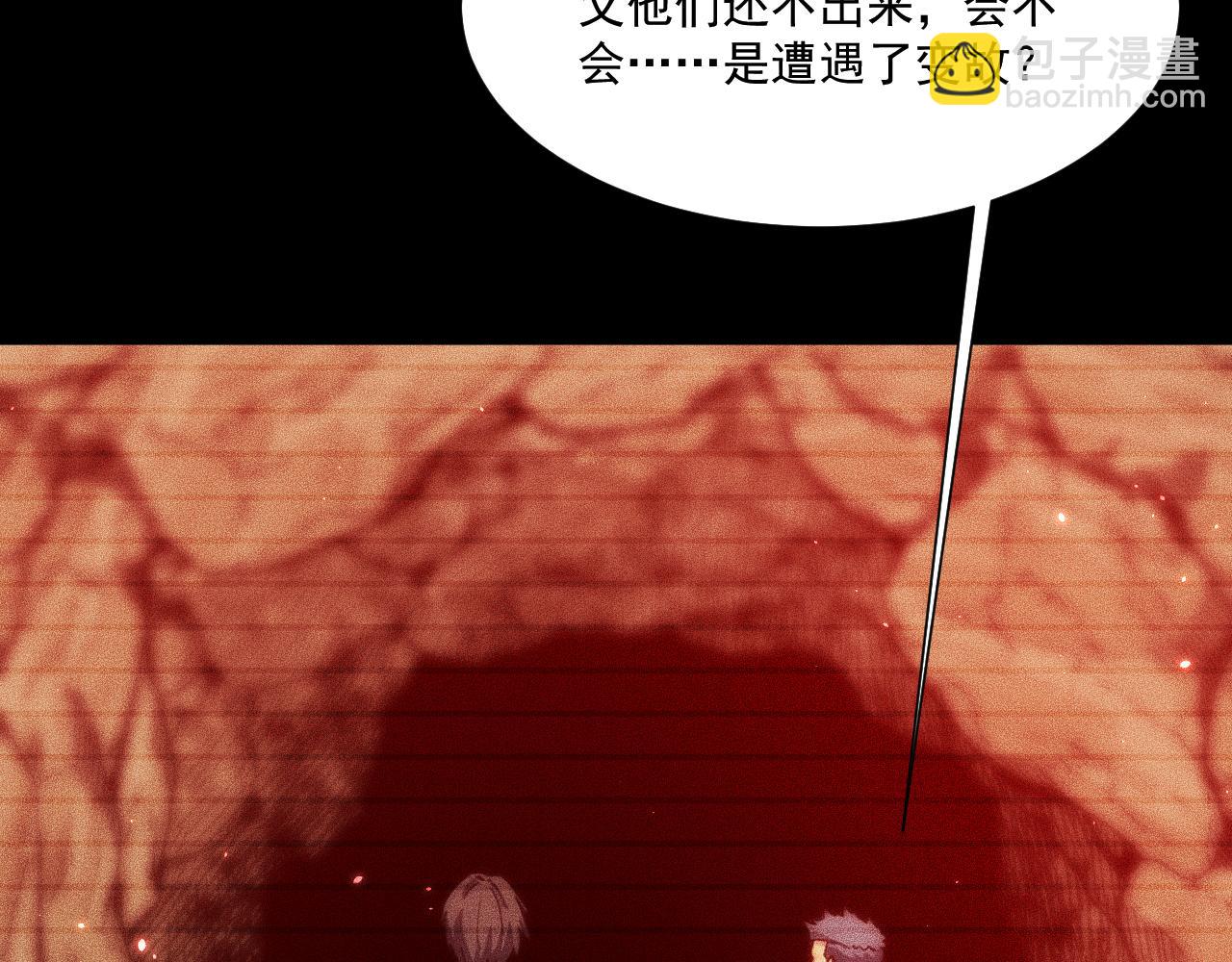 050：吃人的灵洞(1/4)-第51话