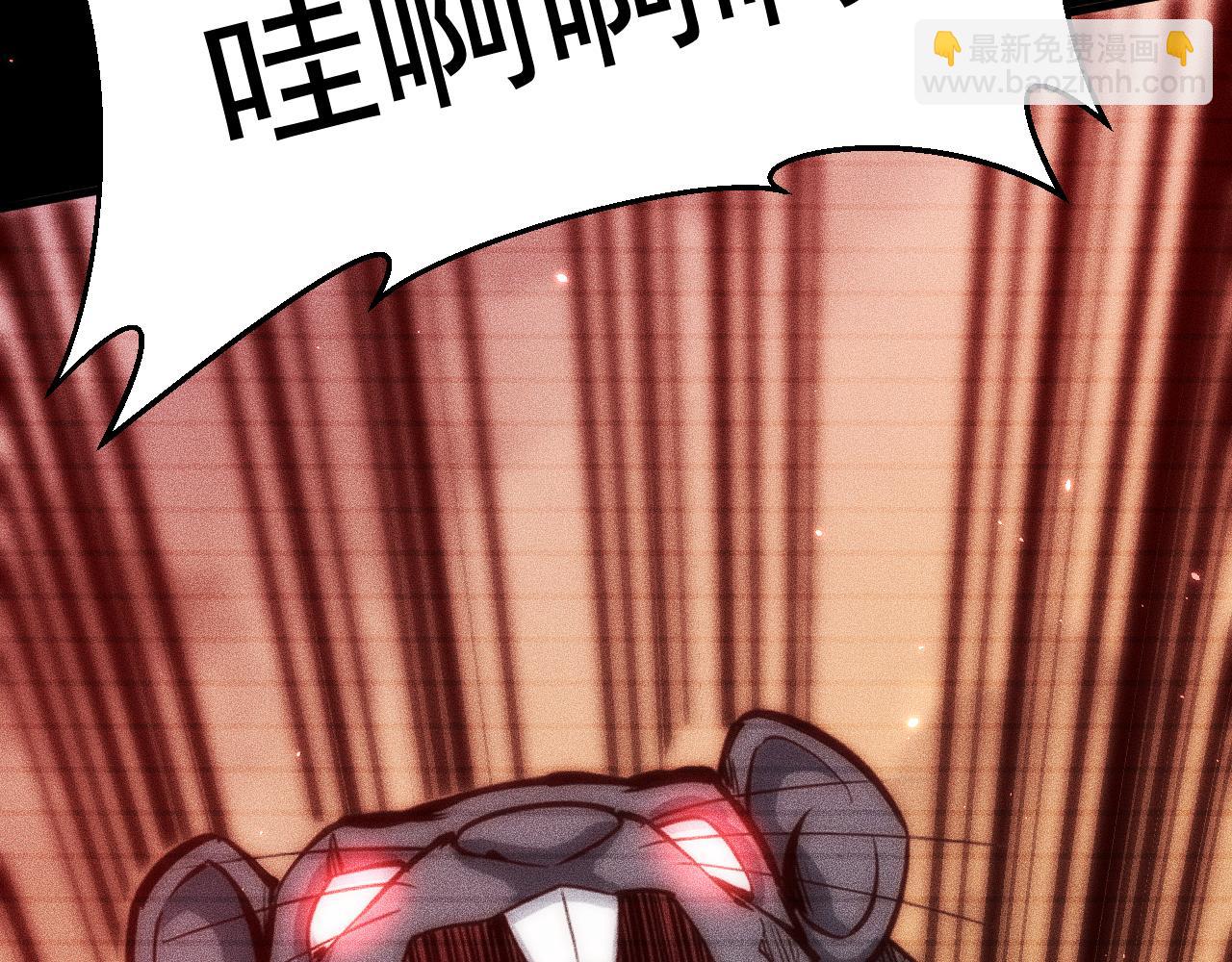 050：吃人的灵洞(1/4)-第51话
