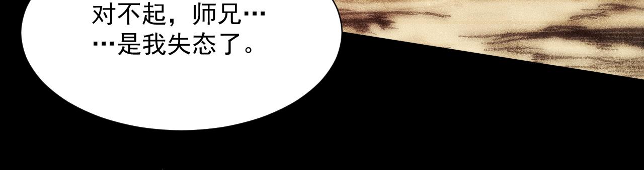 050：吃人的灵洞(1/4)-第51话