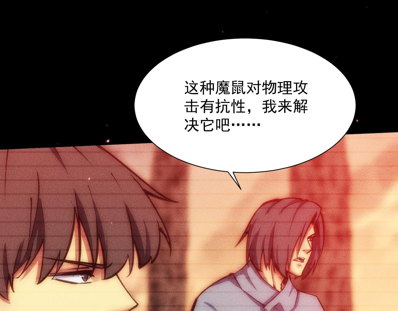 050：吃人的灵洞(1/4)-第51话
