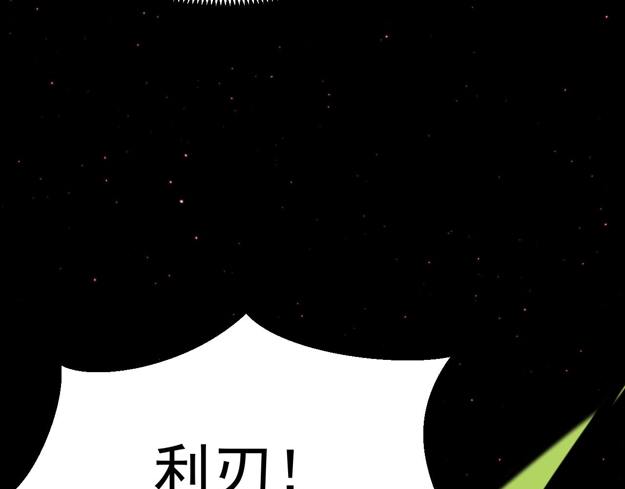 052：战三尸(1/4)-第53话