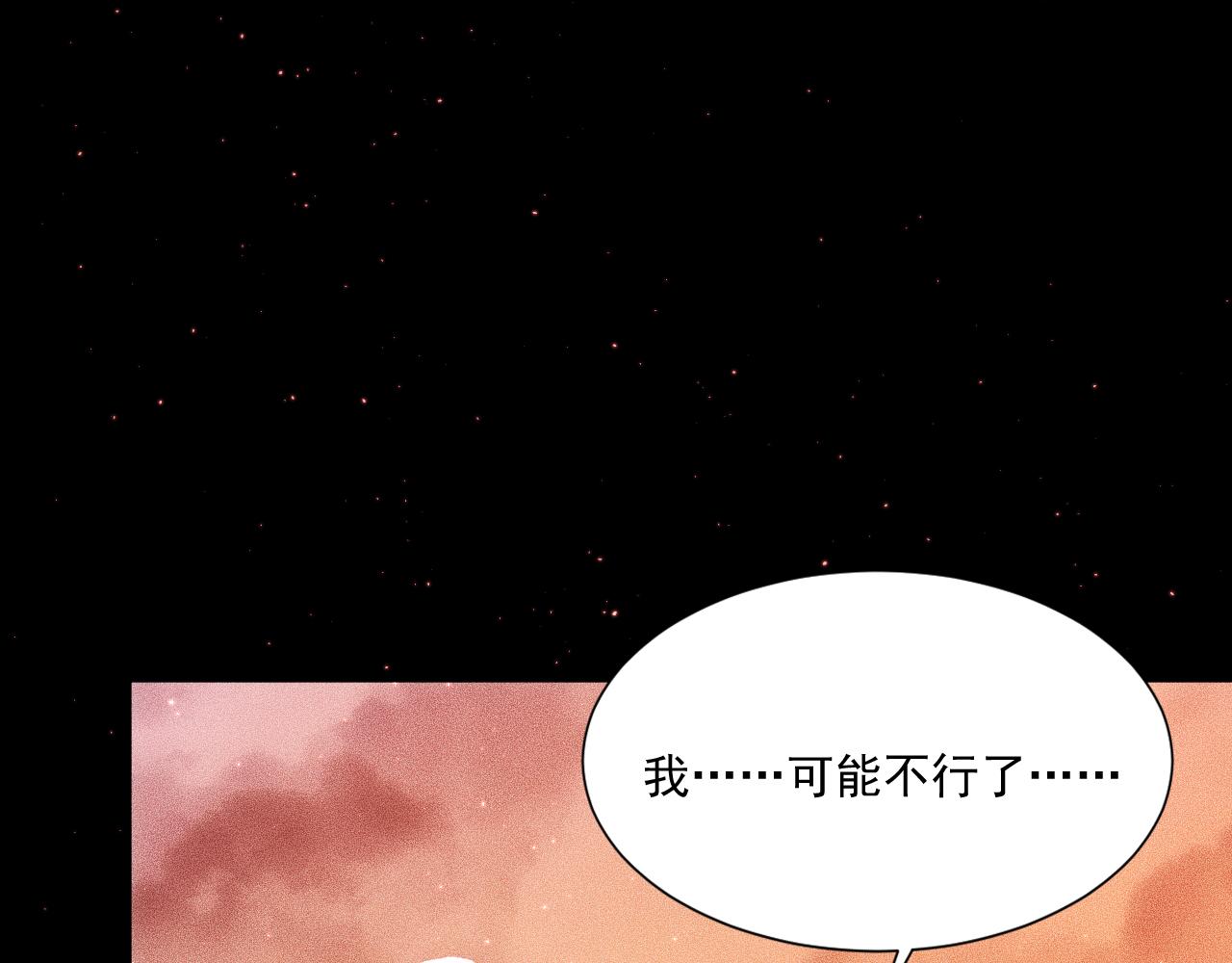 052：战三尸(1/4)-第53话