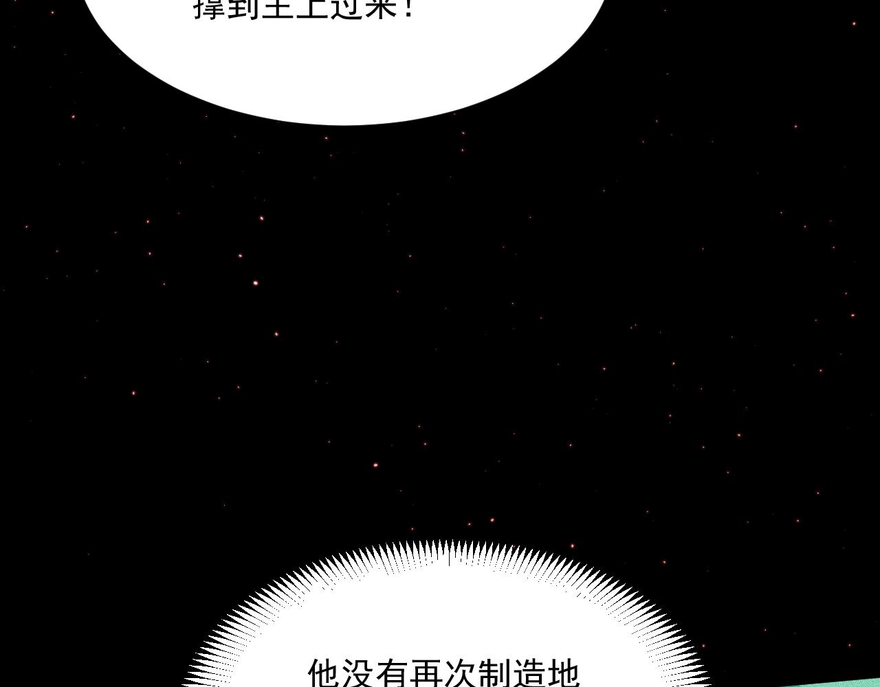052：战三尸(1/4)-第53话
