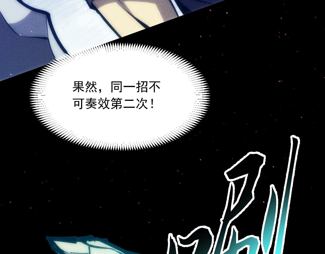 052：战三尸(1/4)-第53话