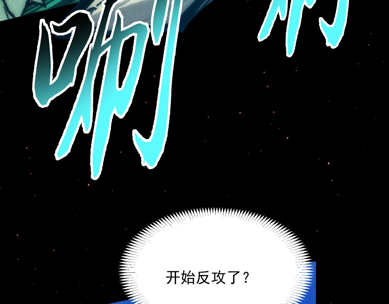 052：战三尸(1/4)-第53话