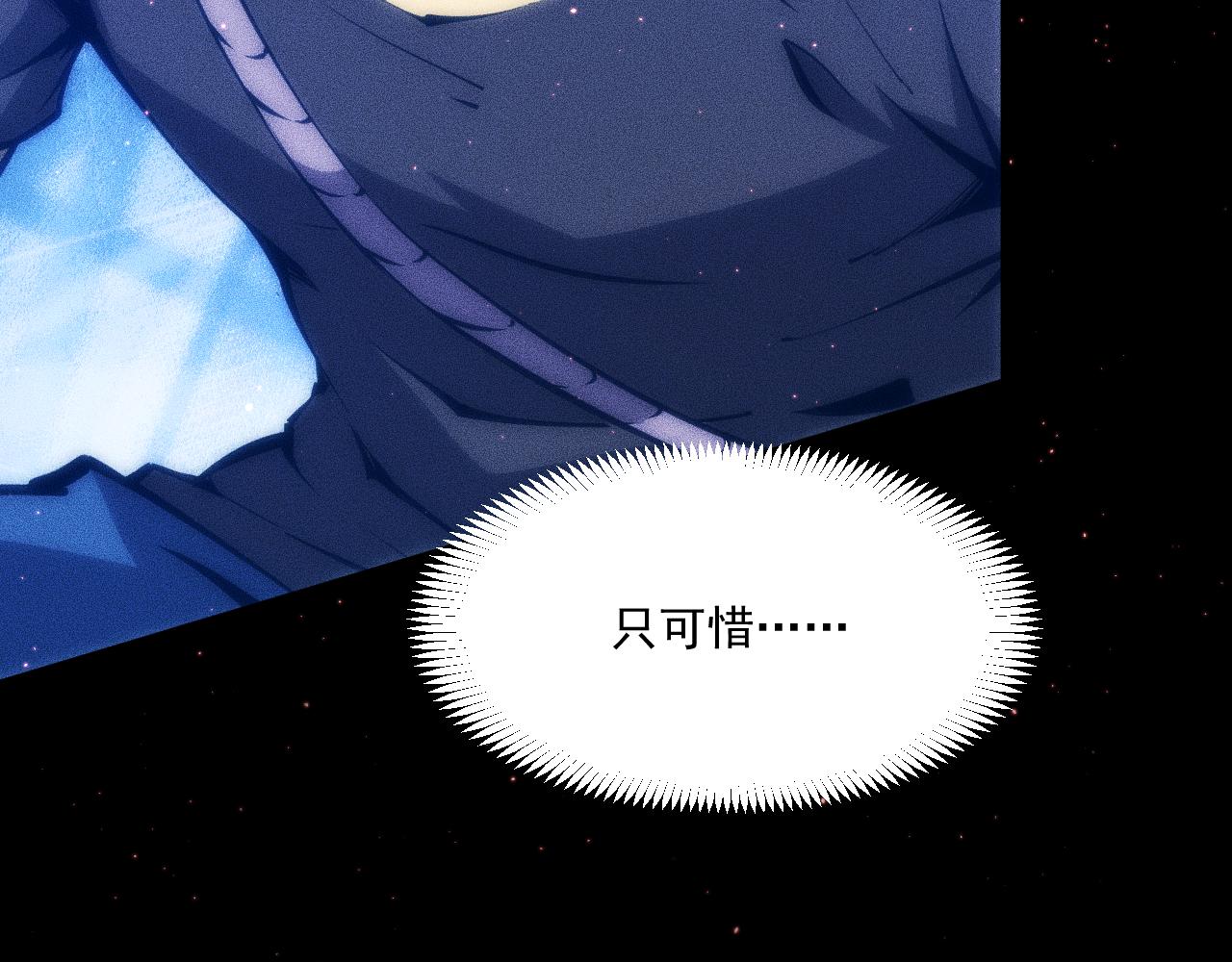 052：战三尸(1/4)-第53话
