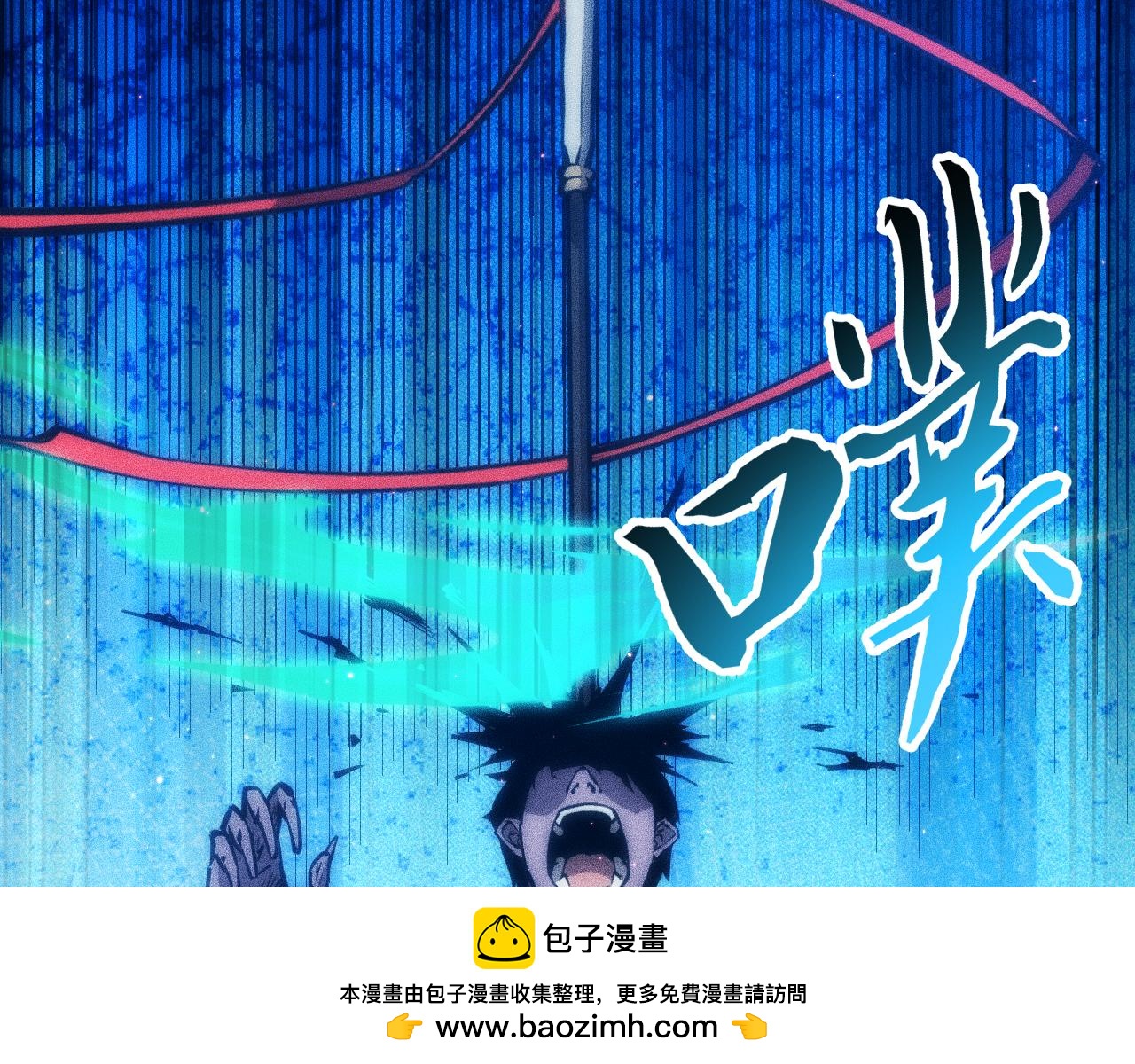 052：战三尸(1/4)-第53话