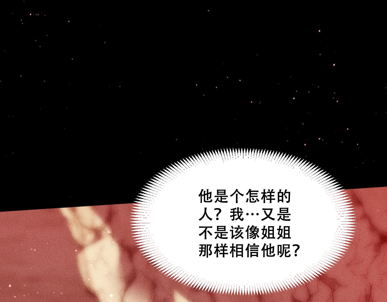 054：潜藏地下的邪教团(1/4)-第55话