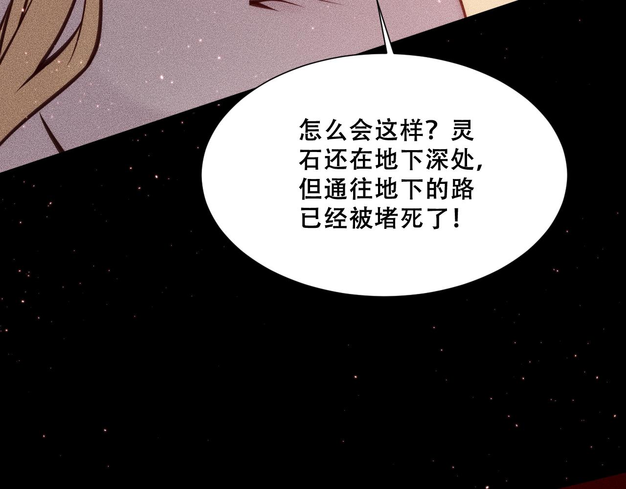 054：潜藏地下的邪教团(1/4)-第55话