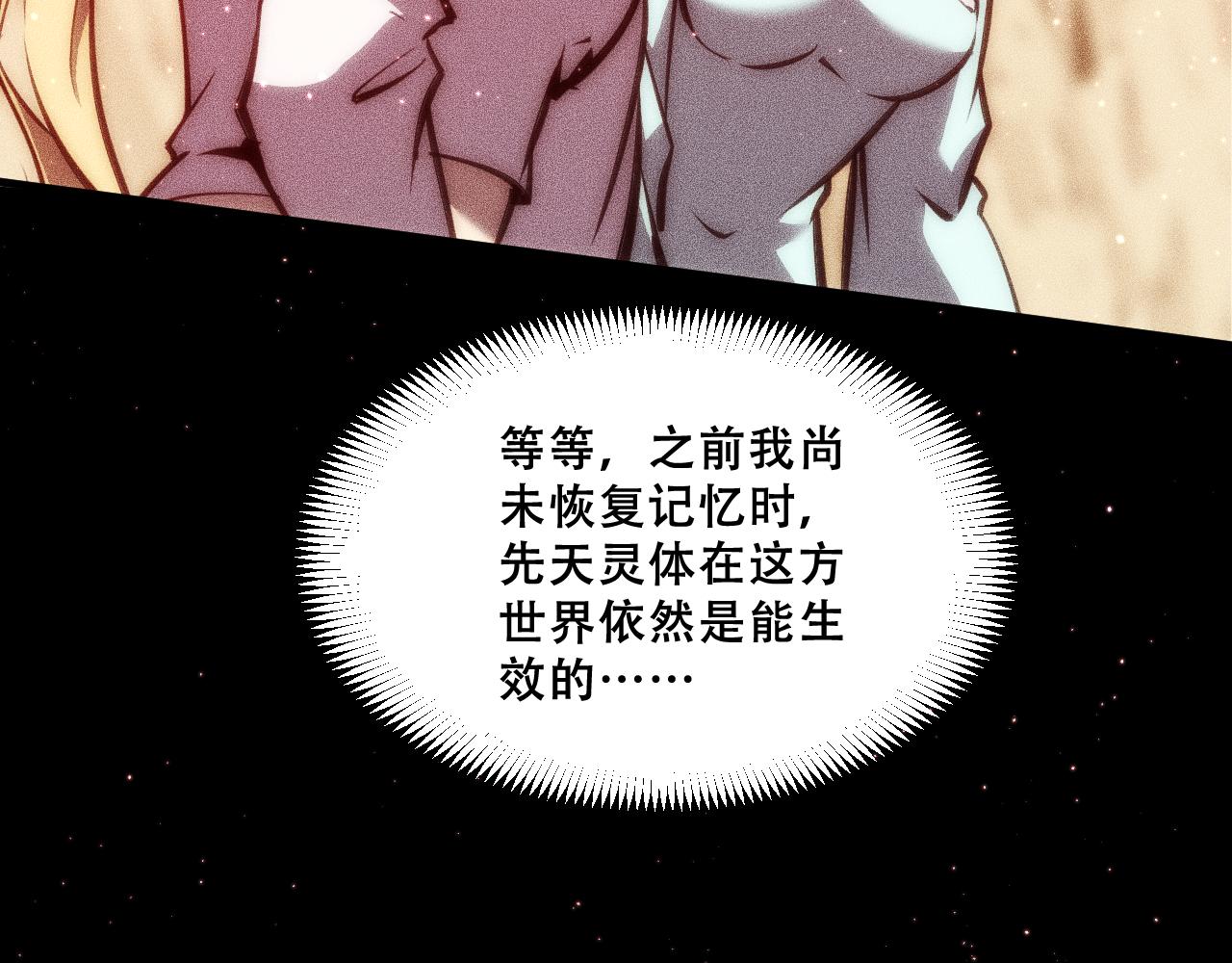 054：潜藏地下的邪教团(1/4)-第55话