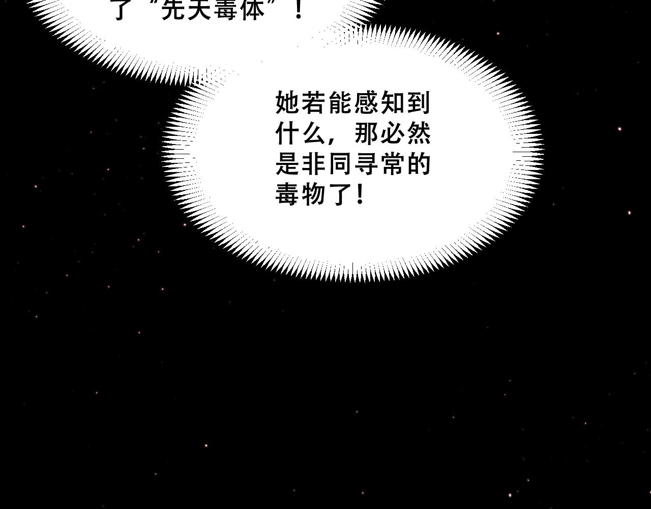 054：潜藏地下的邪教团(1/4)-第55话