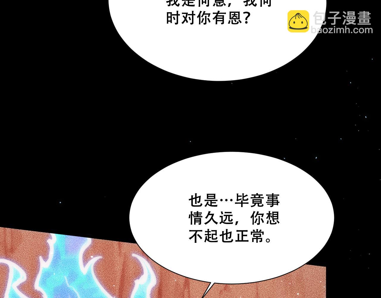 056：吸收灵石矿脉(1/4)-第57话