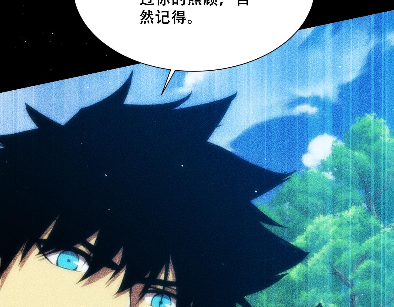 056：吸收灵石矿脉(1/4)-第57话
