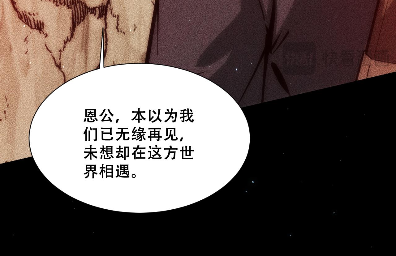 056：吸收灵石矿脉(1/4)-第57话