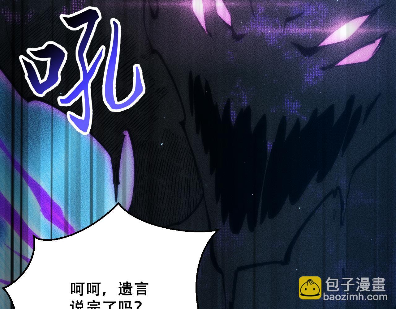 056：吸收灵石矿脉(1/4)-第57话