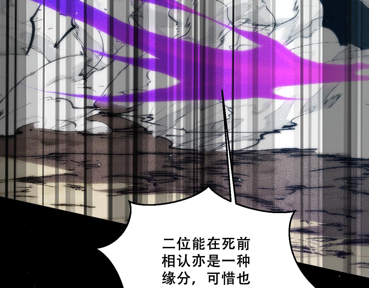 056：吸收灵石矿脉(1/4)-第57话