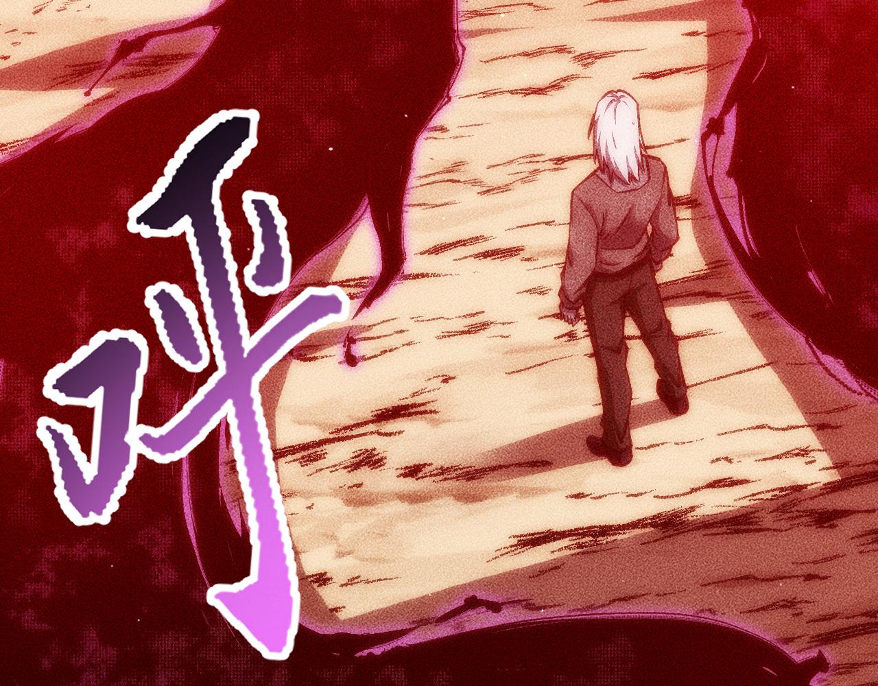 056：吸收灵石矿脉(1/4)-第57话