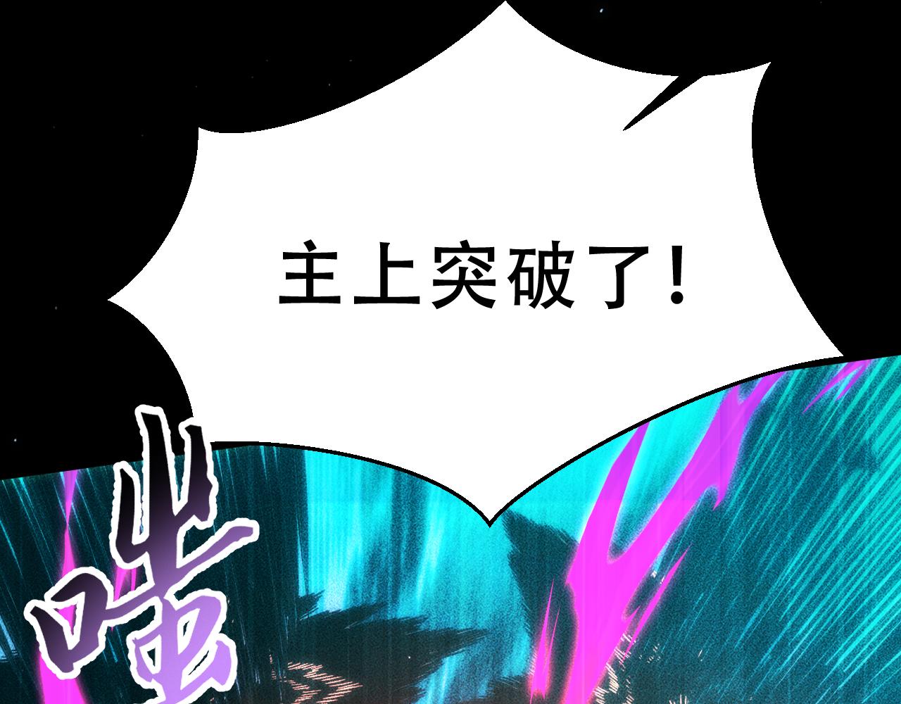 058：融仙玉(1/4)-第59话