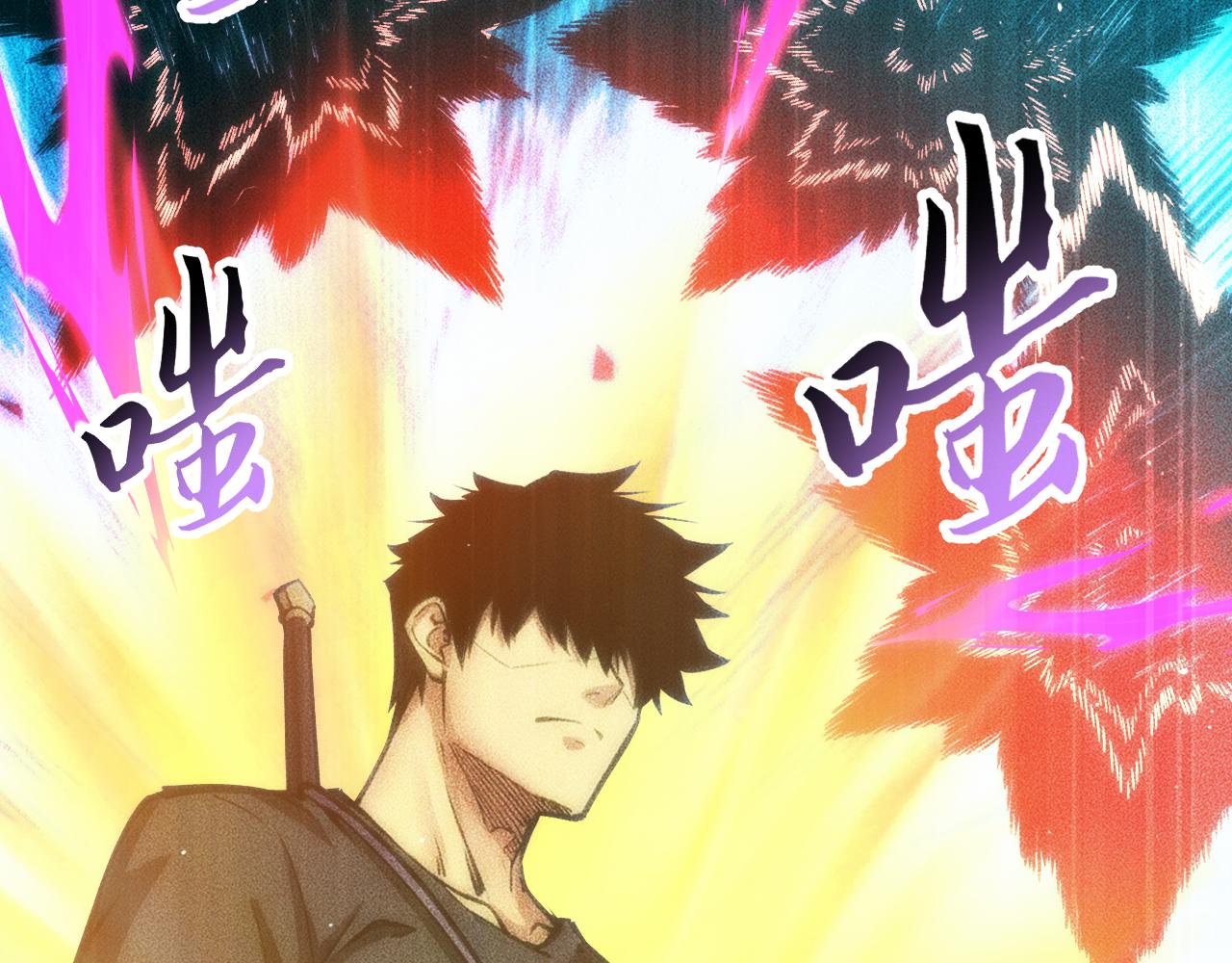 058：融仙玉(1/4)-第59话