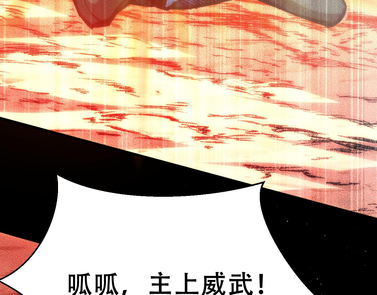 058：融仙玉(1/4)-第59话