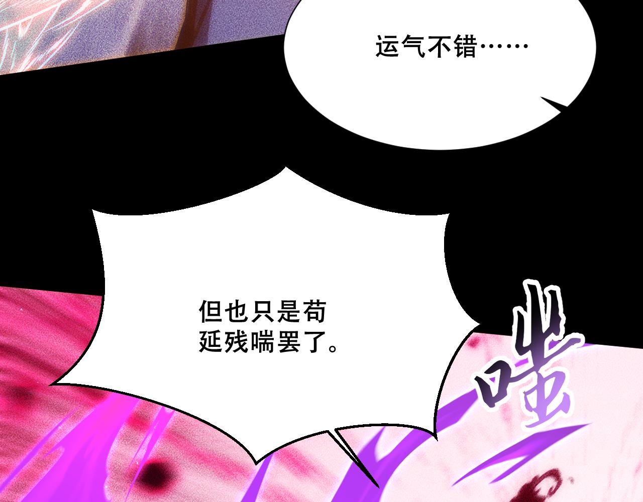 058：融仙玉(1/4)-第59话