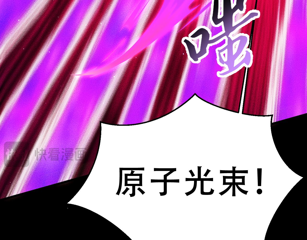 058：融仙玉(1/4)-第59话