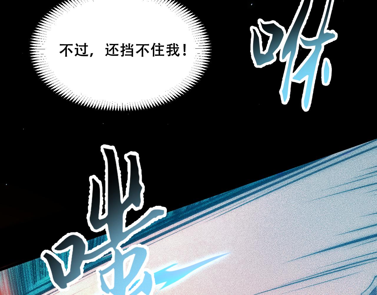 058：融仙玉(1/4)-第59话
