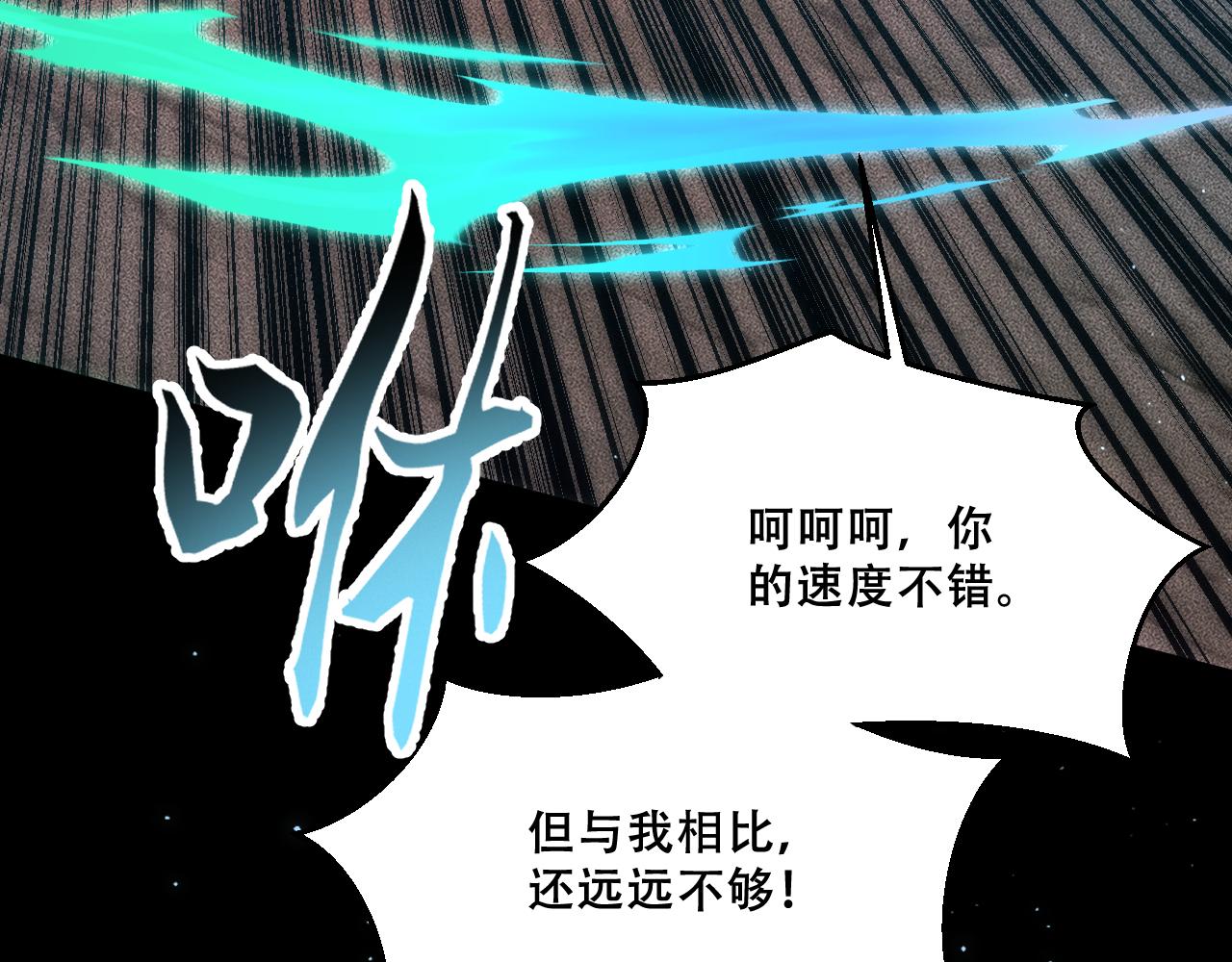 058：融仙玉(1/4)-第59话