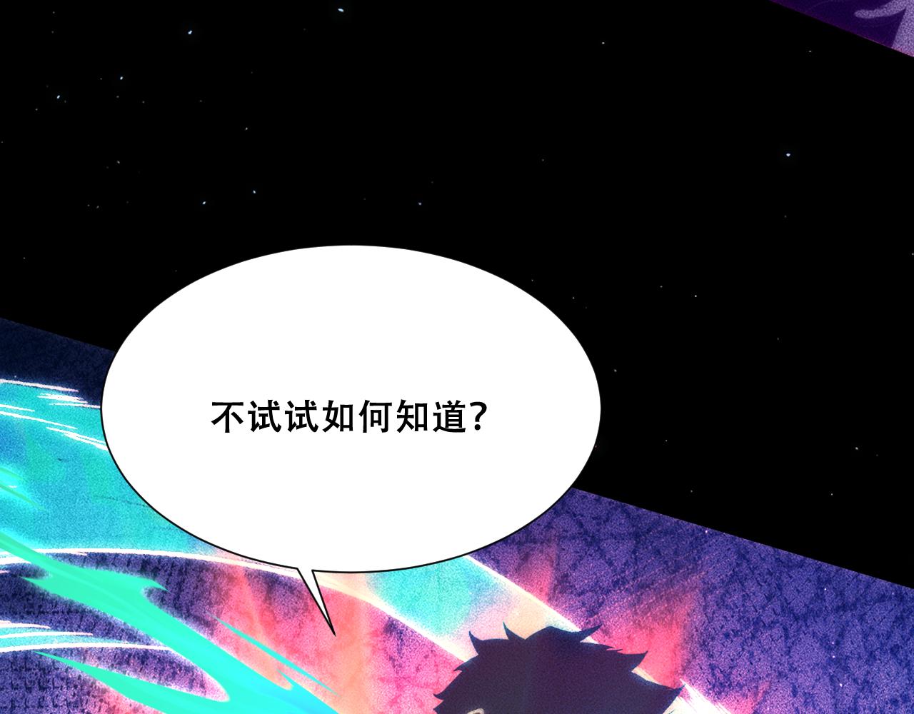 058：融仙玉(1/4)-第59话
