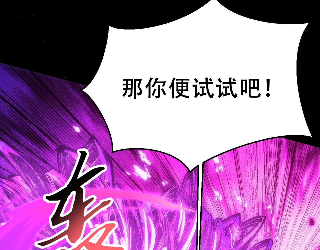 058：融仙玉(1/4)-第59话