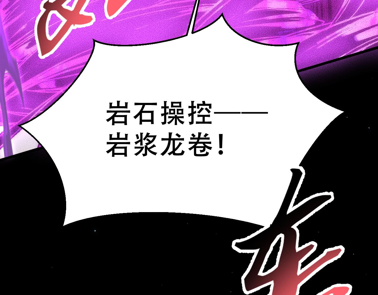 058：融仙玉(1/4)-第59话