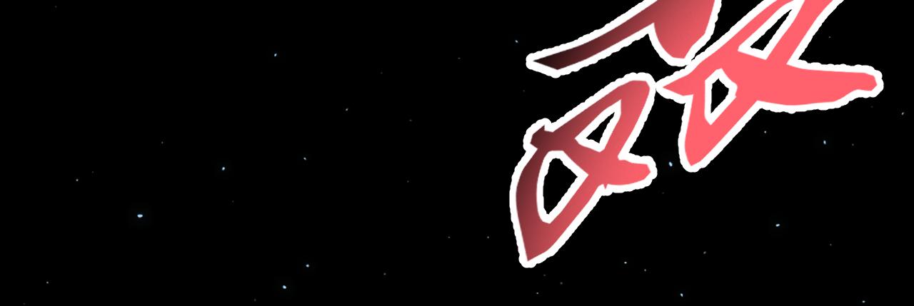 058：融仙玉(1/4)-第59话
