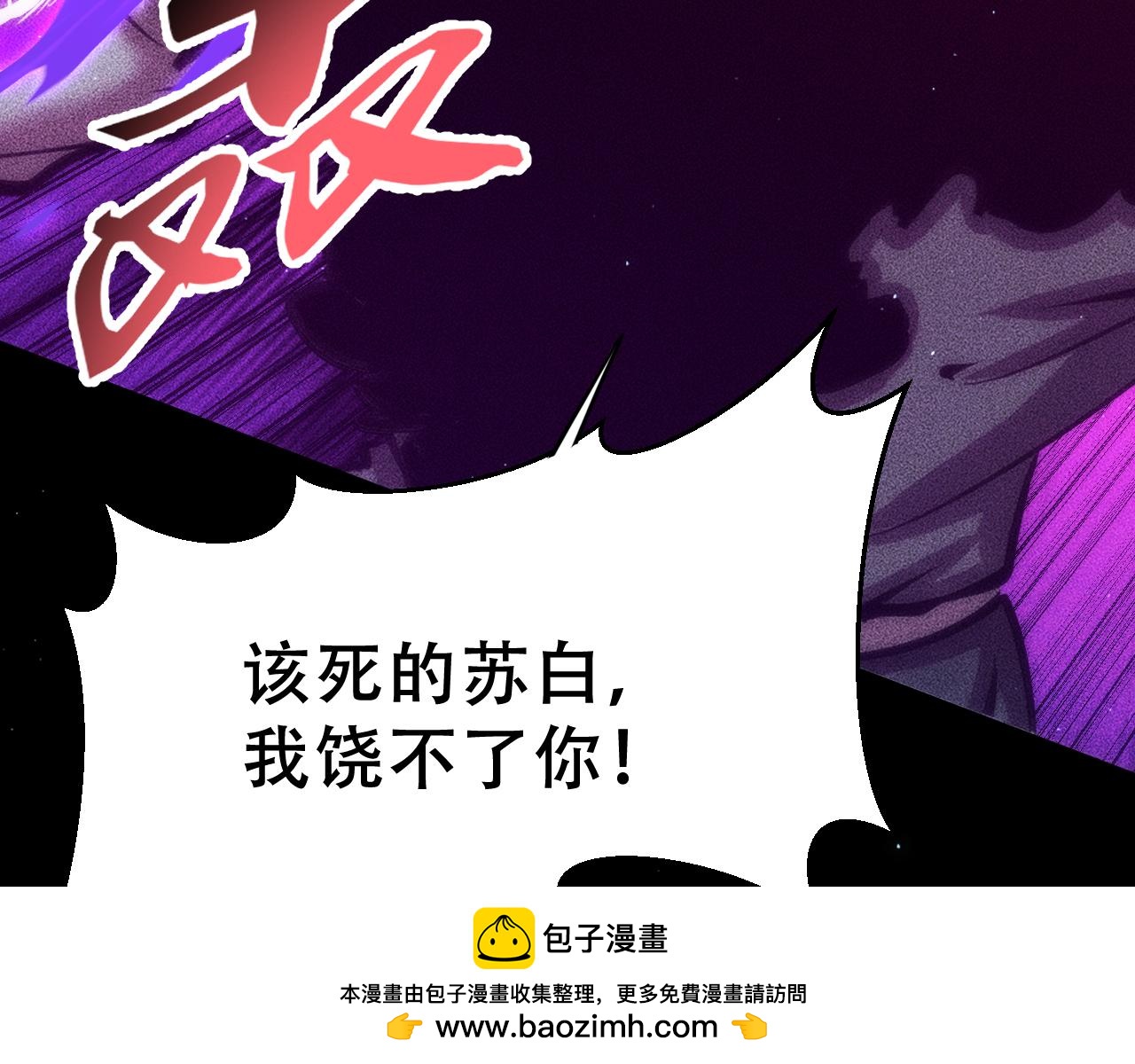 058：融仙玉(1/4)-第59话