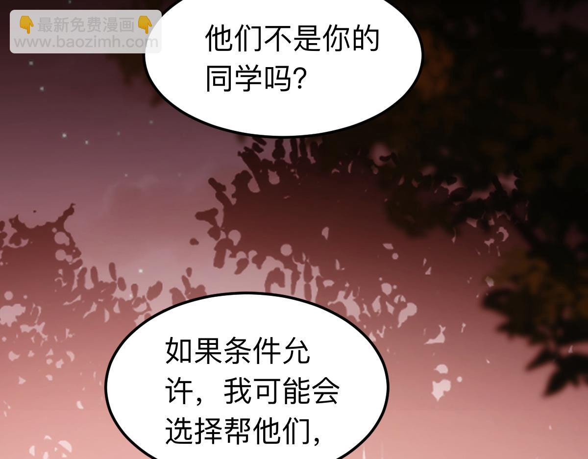 005话：杀出重围(1/3)-第5话
