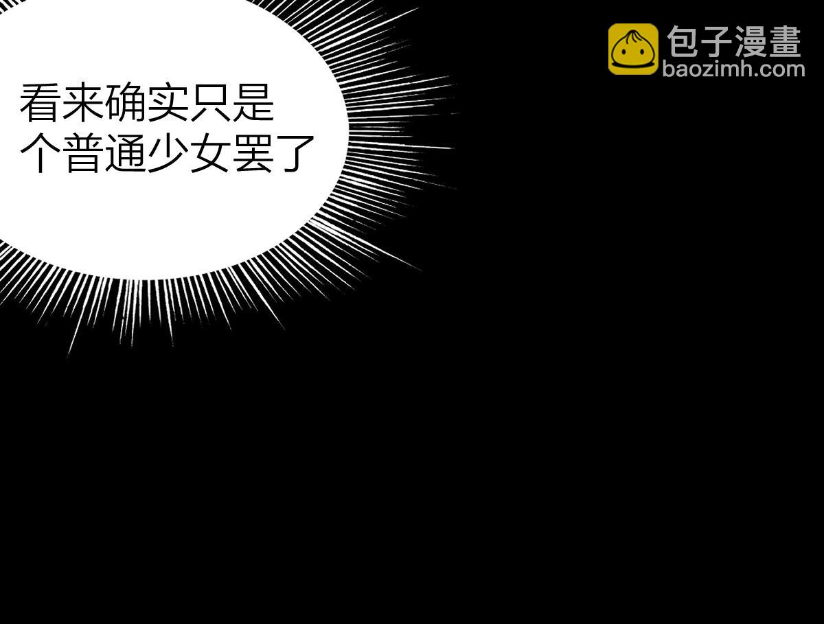005话：杀出重围(1/3)-第5话