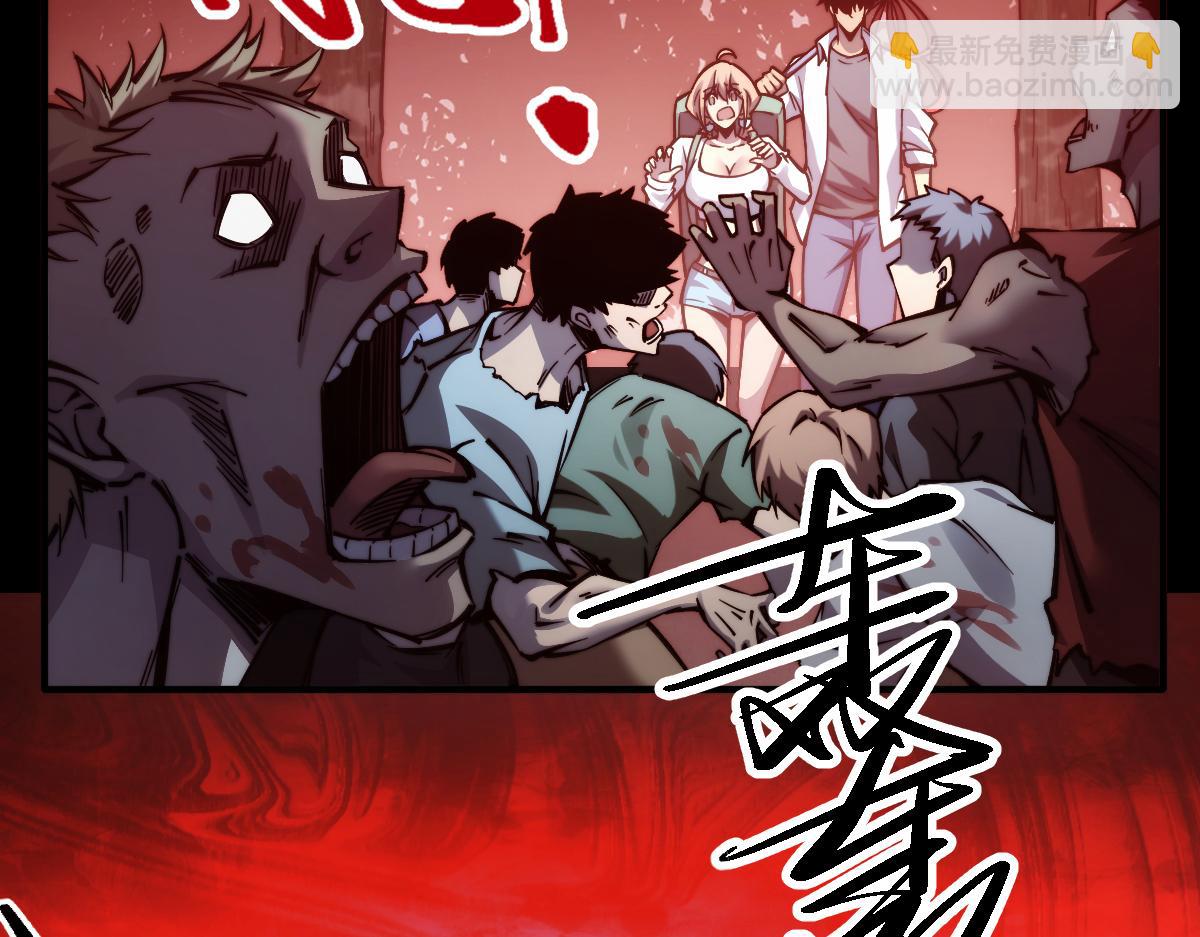 005话：杀出重围(1/3)-第5话
