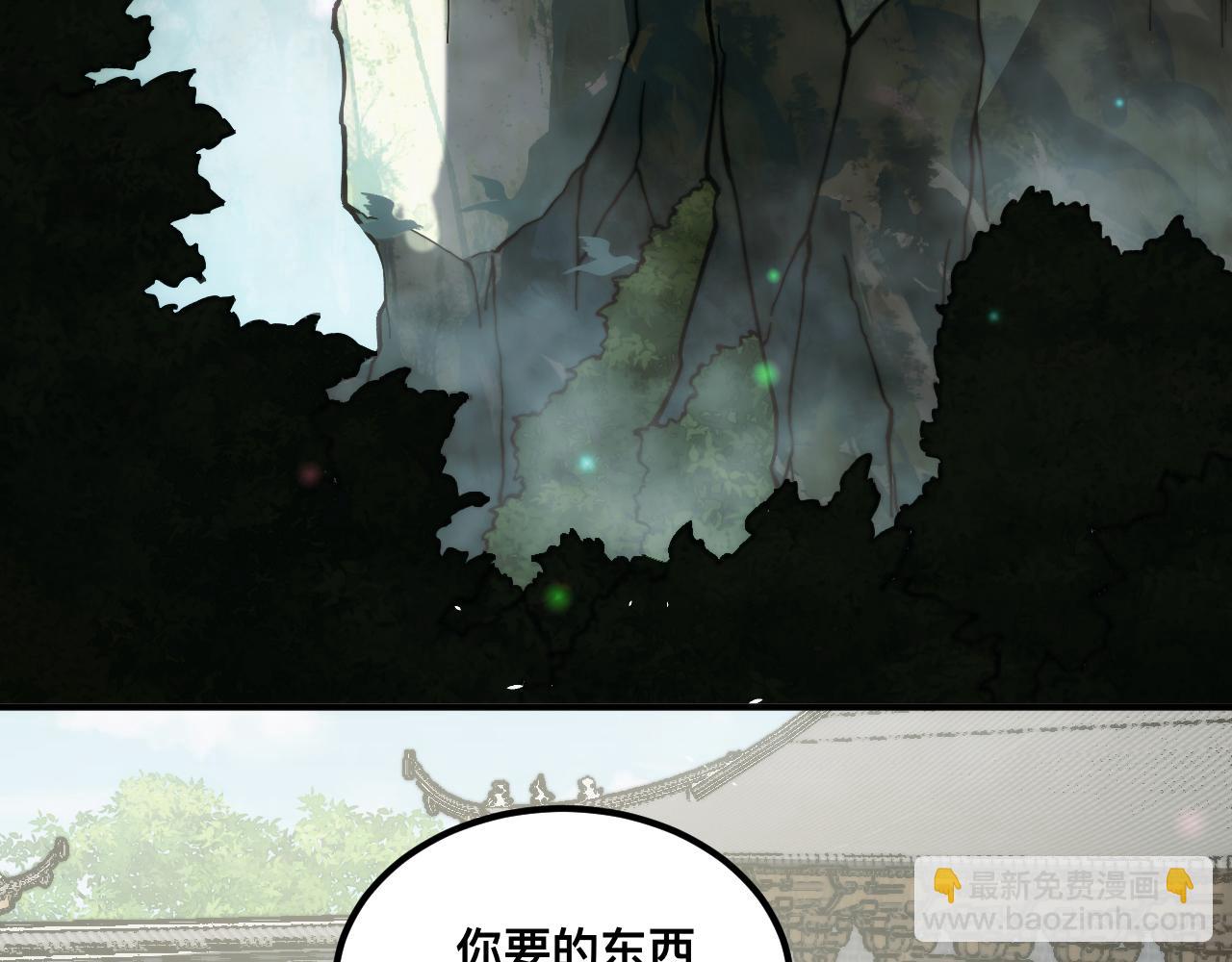007话：物尽其用(1/3)-第7话