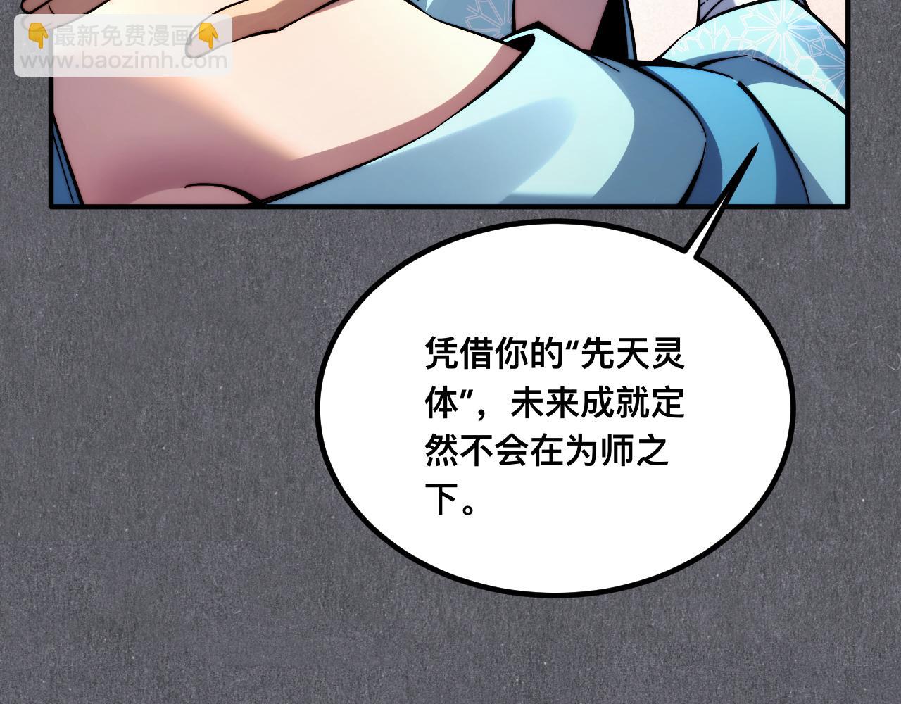 007话：物尽其用(1/3)-第7话