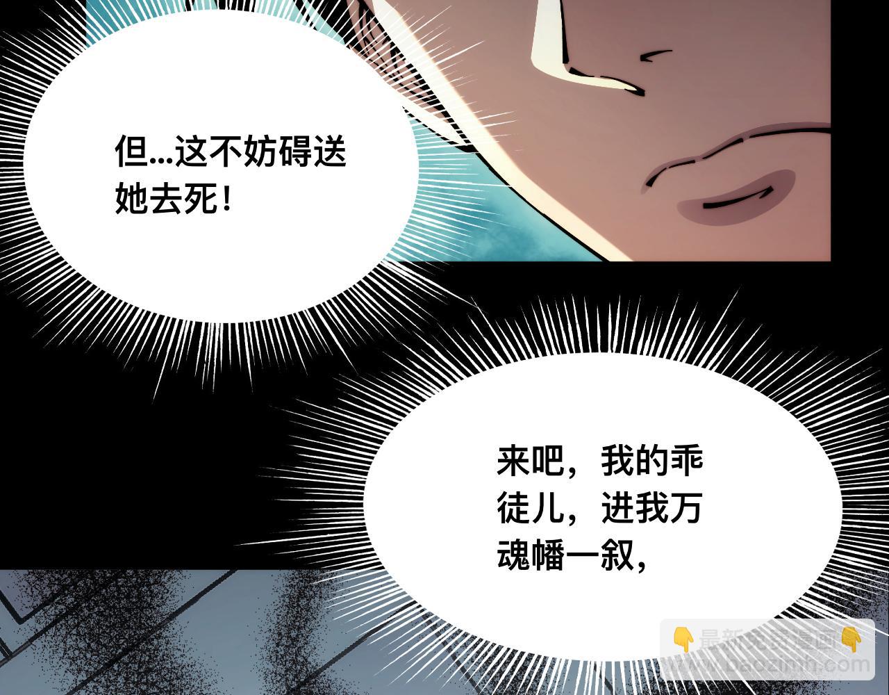 007话：物尽其用(1/3)-第7话
