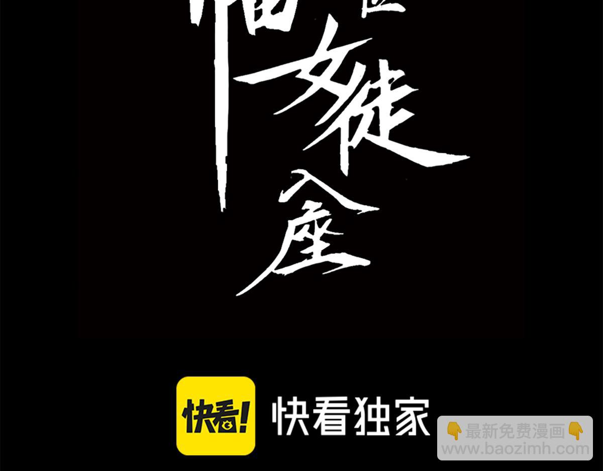 007话：物尽其用(1/3)-第7话