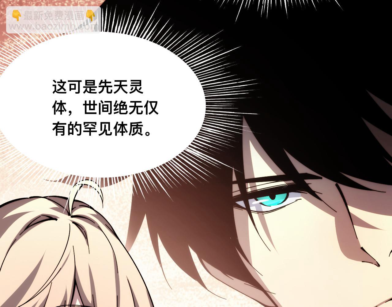 007话：物尽其用(1/3)-第7话