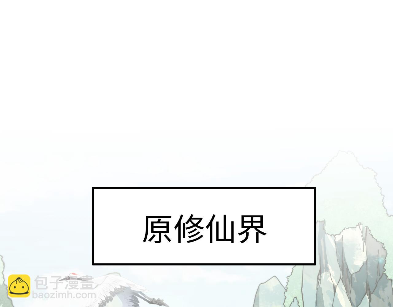 007话：物尽其用(1/3)-第7话