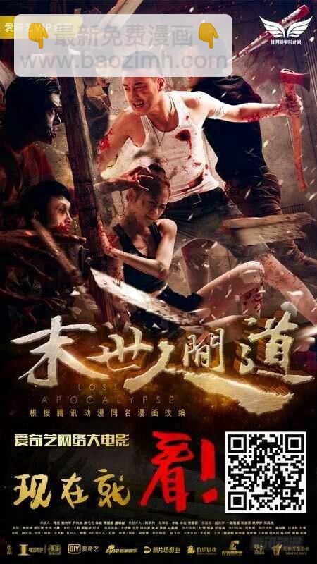 序章-第1话